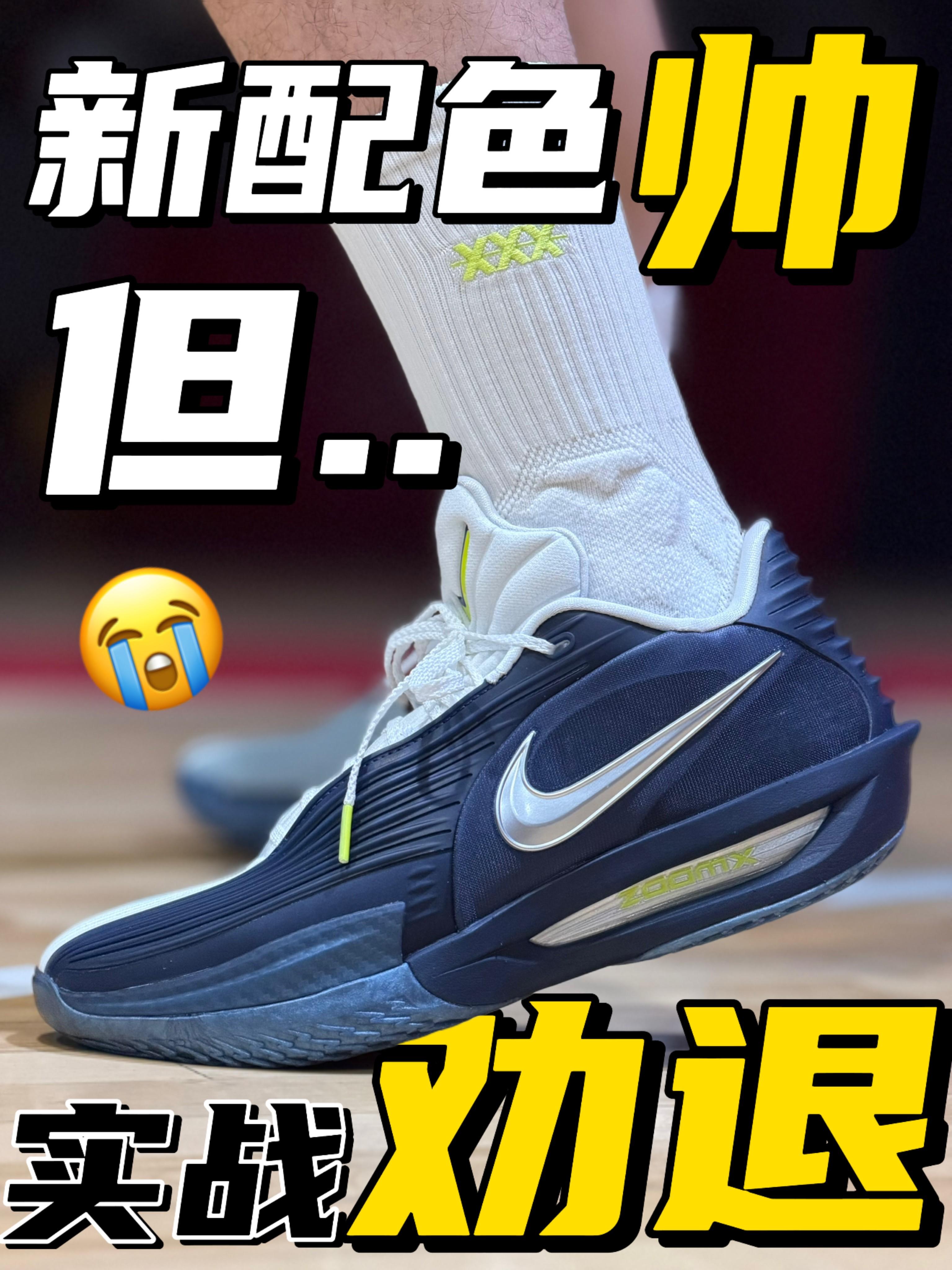 CUT3Turbo新配色很帅!但这类人群不适合!